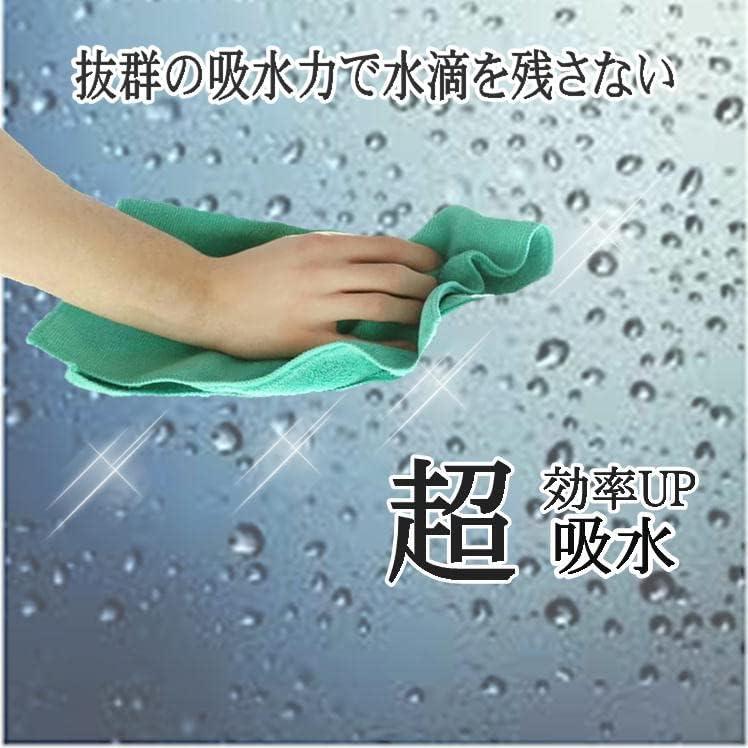 Super Cloth Microfiber Cloth Flooring Mop Cleaning Condensation Car Wash Prevention Convenient Goods Rag Dish Towel Dish [1 Piece] Petit Towel Water