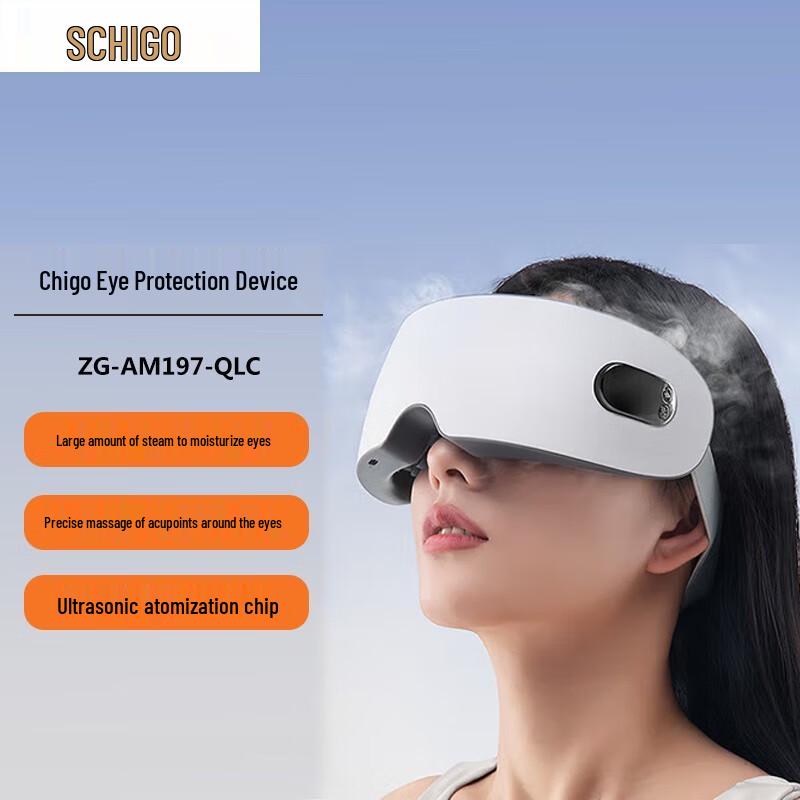 

Chigo Eye Massager