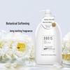 Obeis Floral Tea Extract Moisturizing Shower Gel