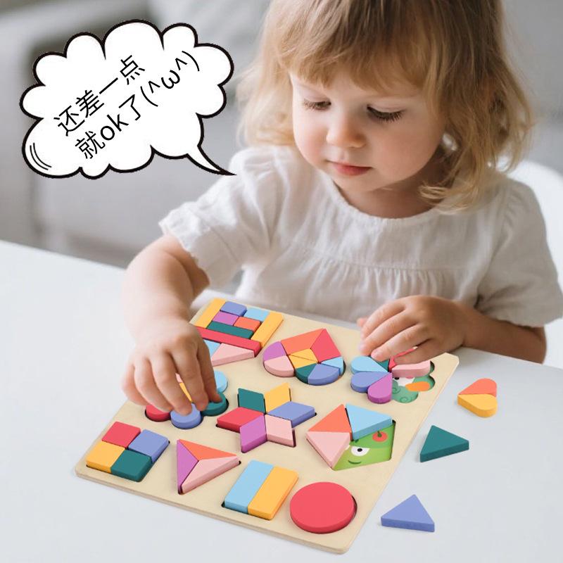 Montessori Infant Shape Matching Puzzle - Early Educational Toy for Children's Intellectual Development