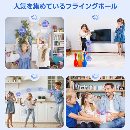 Gimama Flying Ball, Gyro, Flying Ball Toy, UFO Toy, Boomerang Spinner with LED Lights, Popular Christmas Gift (Blue)