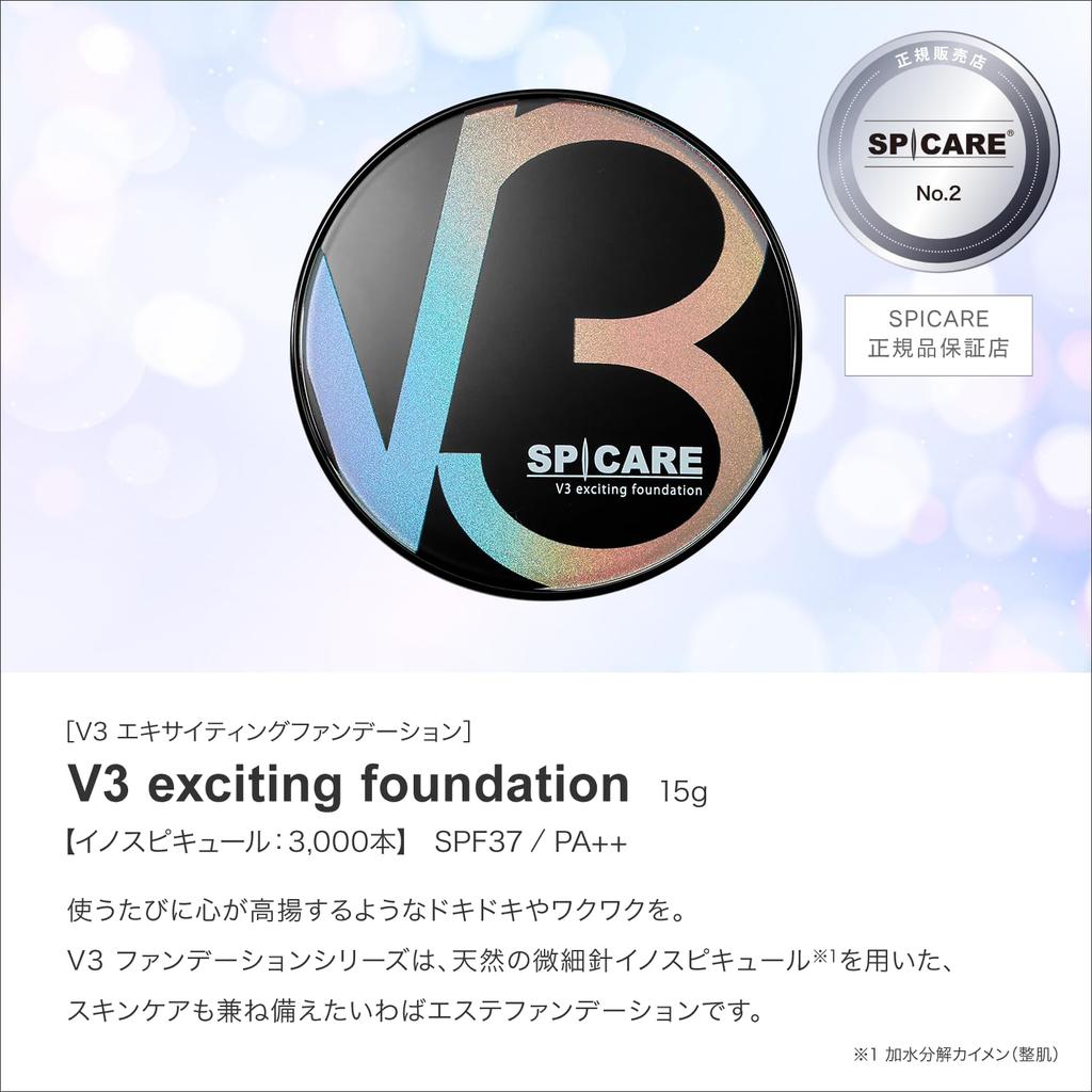 V3 Exciting Foundation SPICARE 15g SPF37 Inospicule Salon Exclusive [Official] PA++