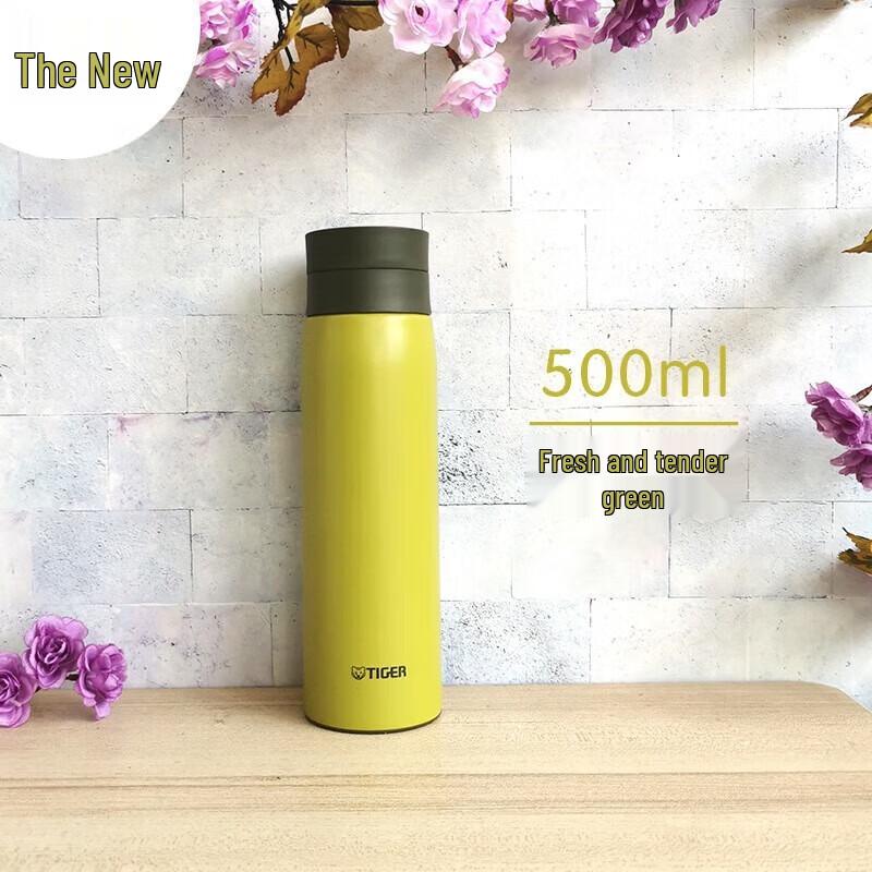 Tiger Portable Stainless Steel Vacuum Flask
