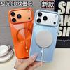 The New CD Pattern Magnetic Attraction Is Suitable for iPhone17promax Skin Feel Anti-drop Mobile Phone Case Apple 16 Protective Case Is In Stock.