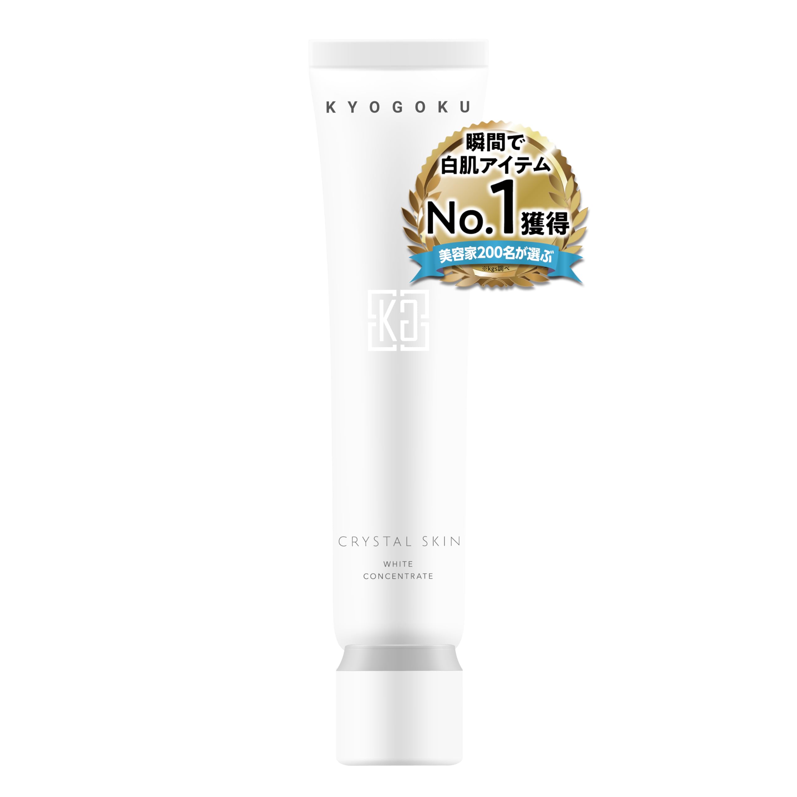 

Kyogoku White Concentrate, Сывороточный крем для мгновенного отбеливания, Отбеливающий крем «Всё в одном», Против пятен, Против пигментных пятен, Против потемнения кожи