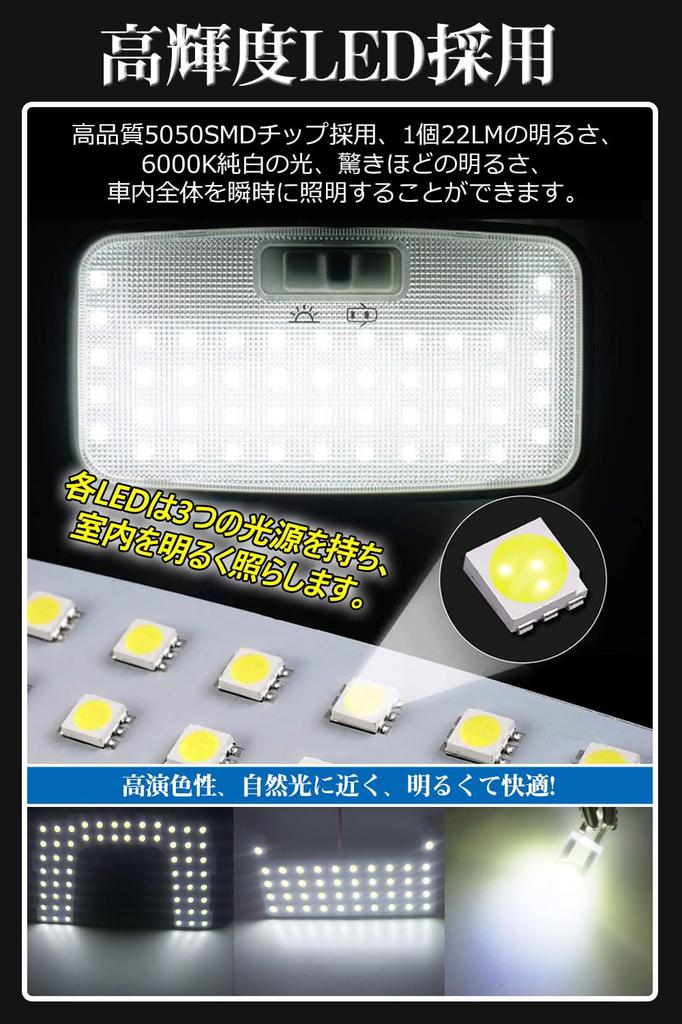 Toyota Dedicated Room Lamp Set Prius 50 Series LED Room Lamp Explosive Light 6000K