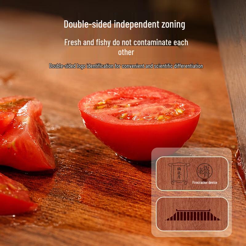 Lao Fan Gu Solid Wenge Wood Cutting Board