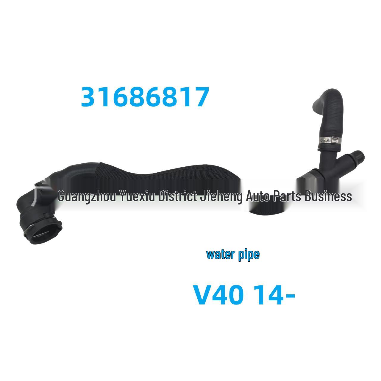 

Volvo V40 14- Water Pipe 31686817 YI FEI