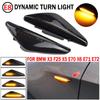 2pcs LED Dynamic Side Marker Turn Signal Light Indicator Flowing Flash For BMW X3 X5 X6 E70 E71 2008-2014 E72 F25
