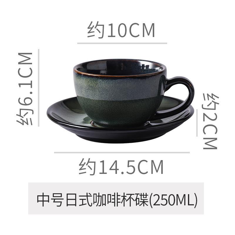 Ceramic Retro Kiln-Turned Coffee Cup and Plates Set Creative Vintage Chinese Breakfast Cups Afternoon Tea Drinking Utensils