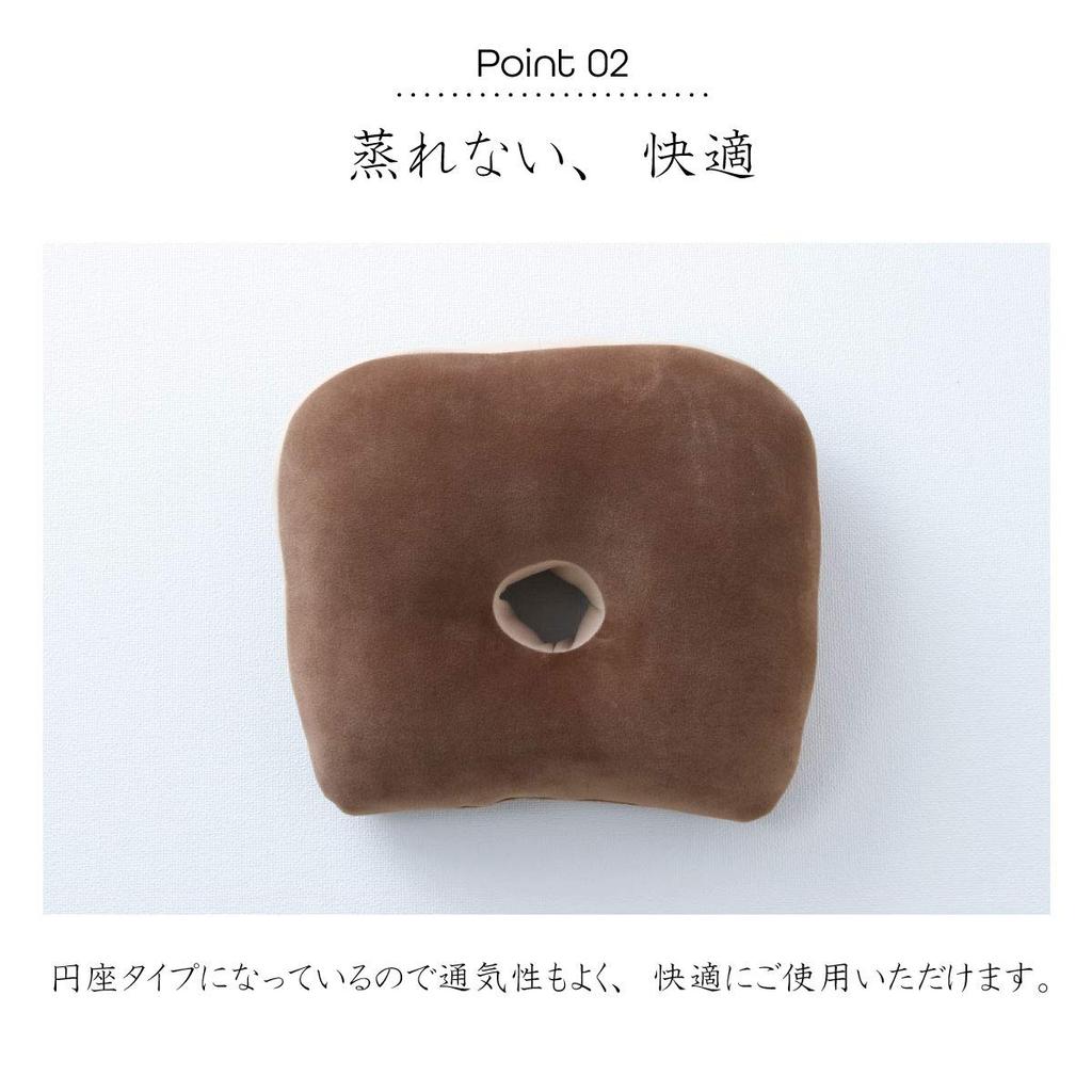 IKEHIKO Comfortable 40 x 37 Soft Cushion, Plain, Round, Fit, Moo, Green, Approx. cm, #9844523