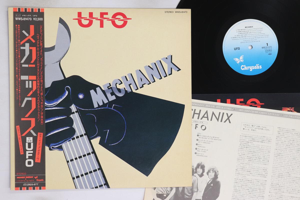 

LP Record UFO - Mechanics WWS81470 CHRYSALIS 1982 Japan Obi Rock Used