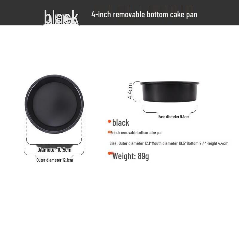 ZISIZ Round Removable Bottom Cake Pans