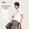 Li-Ning Men's Summer Sports T-Shirt