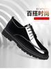 2025 New Mirror Men's Shoes Business Casual British Leather Shoes Men's Loafers Invisible Suit Heightening Shoes