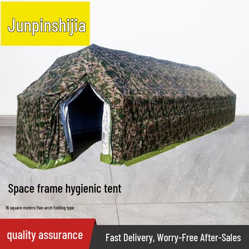 Junpin Shijia Foldable Command Tent