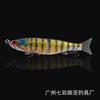 Multi-Jointed Topwater Jerkbait Lure 65g/19g With Rattling Beads 3X Treble Hook Sea Freshwater Bass Pike Fishing