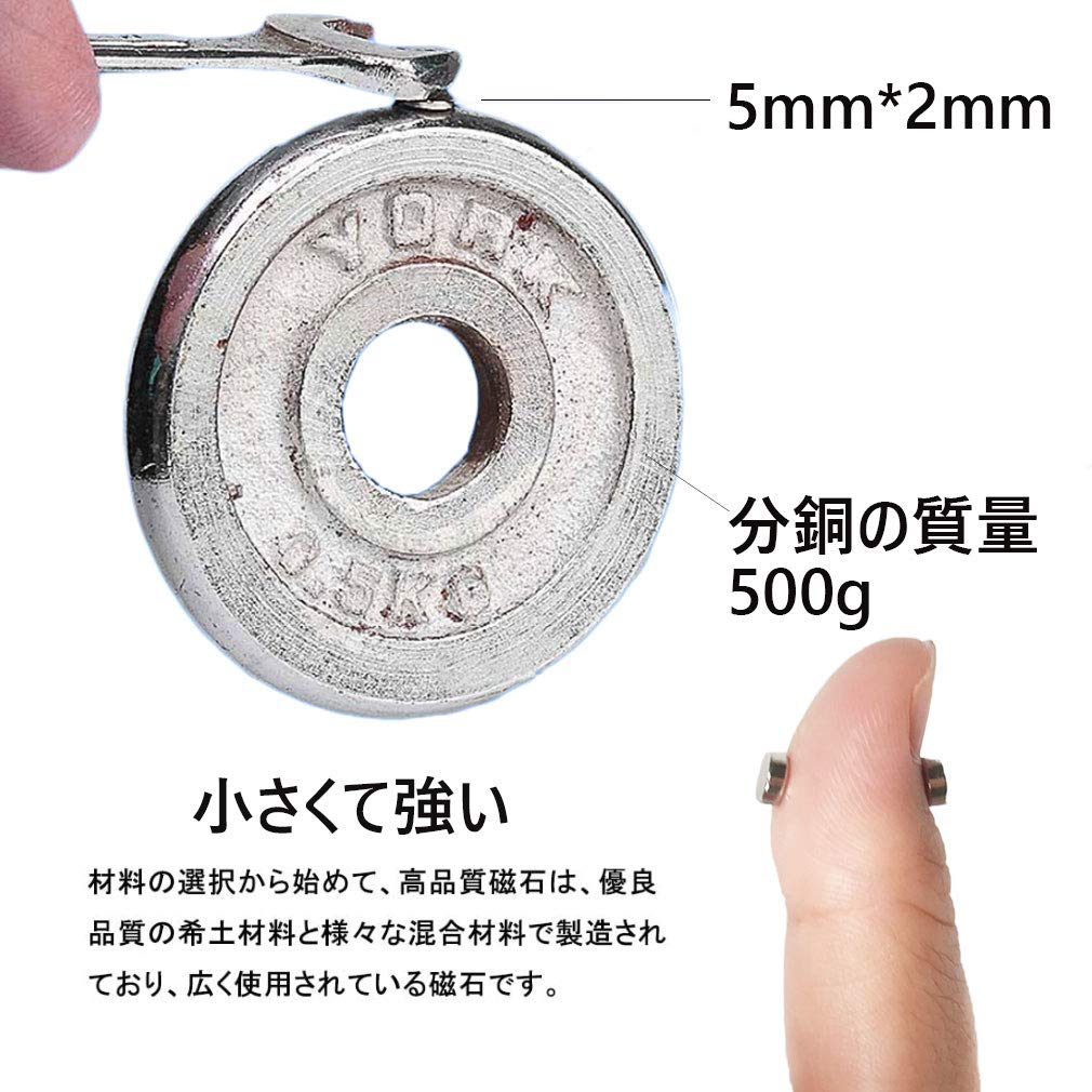 Set of 5mm 2mm Multifunctional Refrigerator Drawing Board Small Round Magnets for and Other 100-Piece Magnets, Diameter, Thick, Magnets, Magnets,