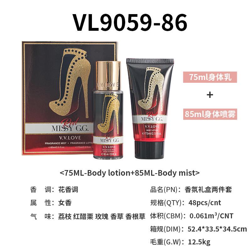 Christmas holiday fragrance gift box women's perfume set fruity fragrance women's perfume