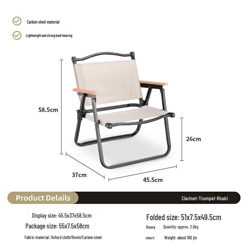 CNMF Outdoor Portable Folding Chair
