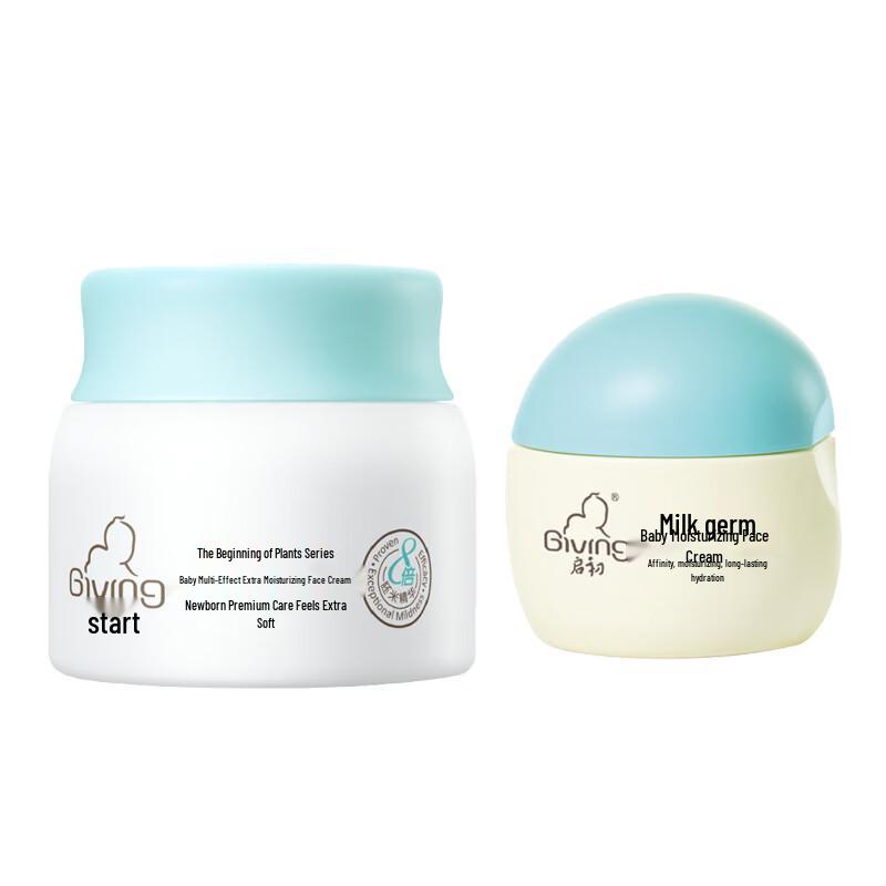 

Qichu Baby Moisturizing Cream Duo Set