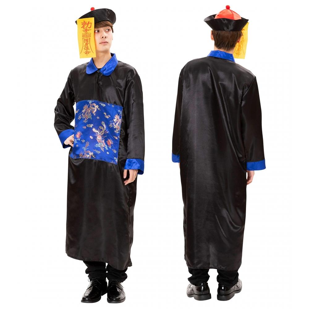 Party City Cosplay Jiangshi Herren Schwarz Blau