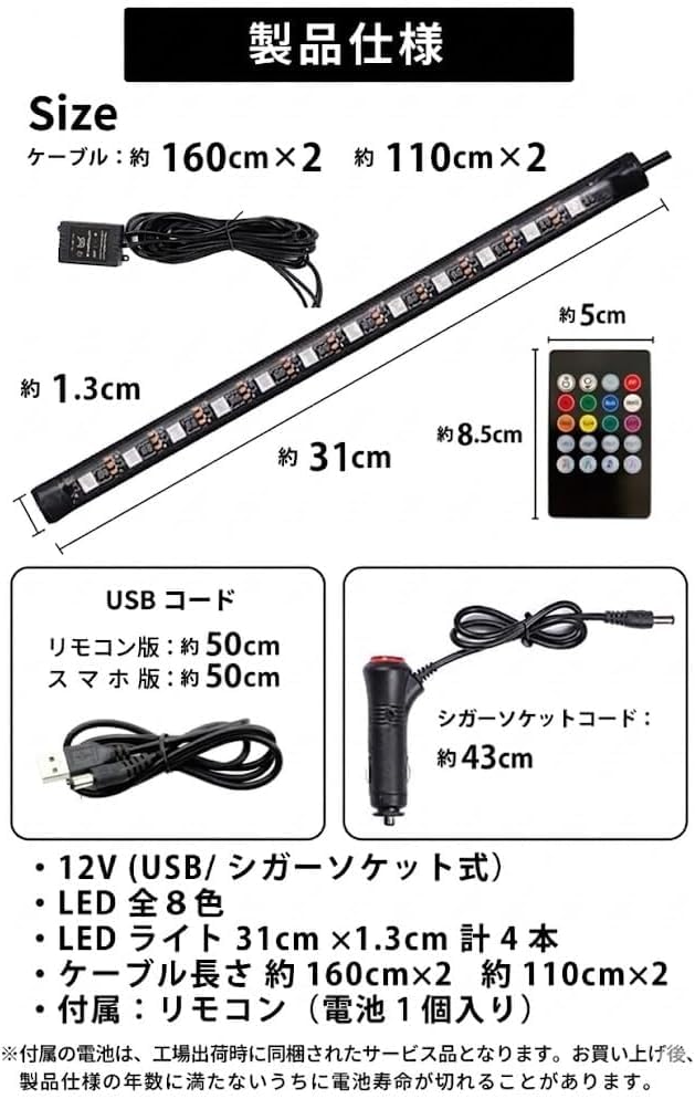 Car LED 72 RGB Strip 8 Color Sound USB Strong Remote Control Footwell Car Interior Party Decoration Lights, LEDs, Lights, Switching, Activation,