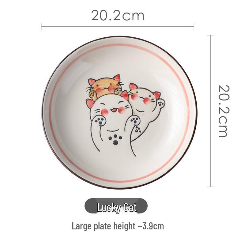 Hand-painted Fortune Cat Ceramic Deep Plate