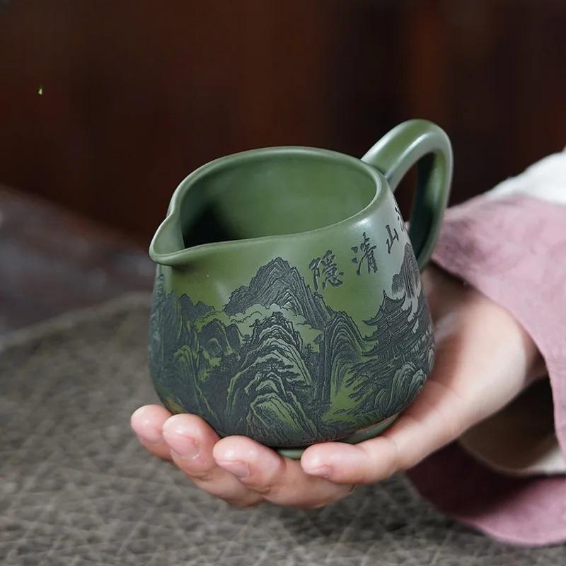 300ml Yixing Zisha Landscape Tea Pitcher Pour Tea Fair Cup Serving Cup Cha Hai Dispenser Justice Cup Fair Mug Teaset Supplies