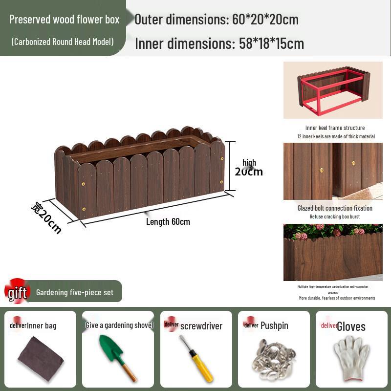 Outdoor Carbonized Solid Wood Planter Box