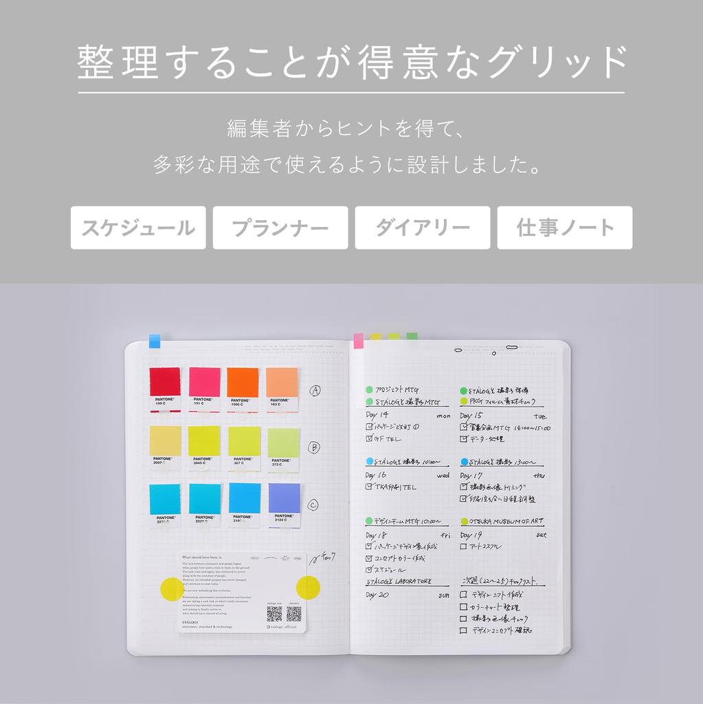 Nitoms STALOGY 365 Days Notebook, A5 Grid, Masaru Suzuki, Kirin Design, Yellow, SS0116