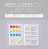 Nitoms STALOGY 365 Days Notebook, A5 Grid, Masaru Suzuki, Kirin Design, Yellow, SS0116