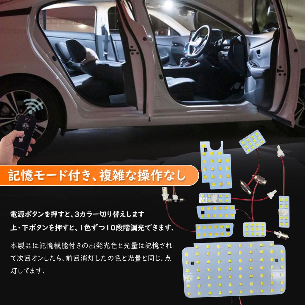 Zealsun 200 Series Hiace LED Room Lamp Regius Ace 200 Super Custom Interior LED Bulb Dimmable and Memory Remote and Special Tools Included Set,