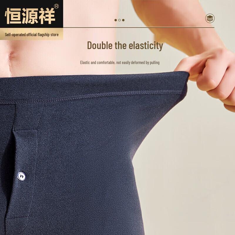 Hengyuanxiang Men's Thermal Underwear 2-Piece Set