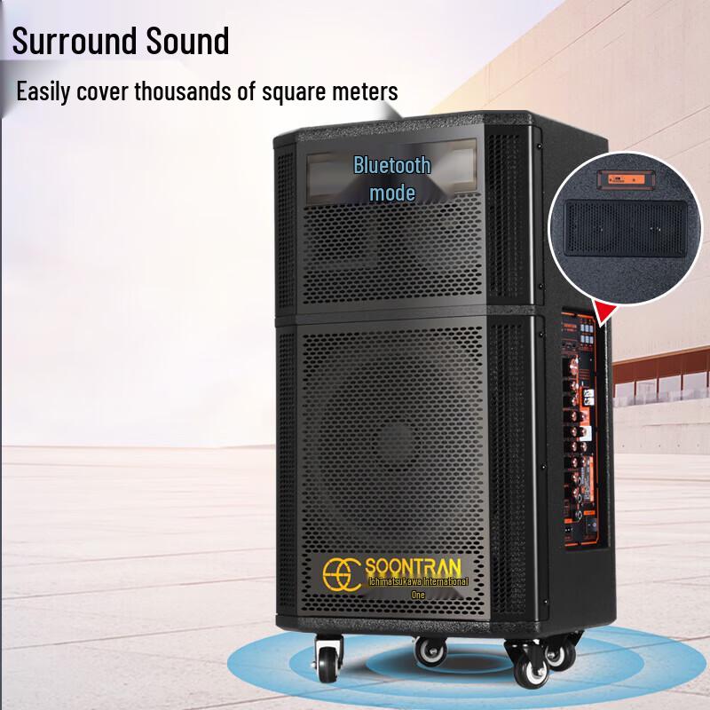 SG3 High-Power Portable Trolley Speaker CN Plug (adapter Included) (CN Version)