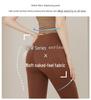 [2025 New Color] Women's High-Waist Butt-Lifting Yoga Pants - Nude Feel, Anti-Roll, Perfect for Running & Fitness