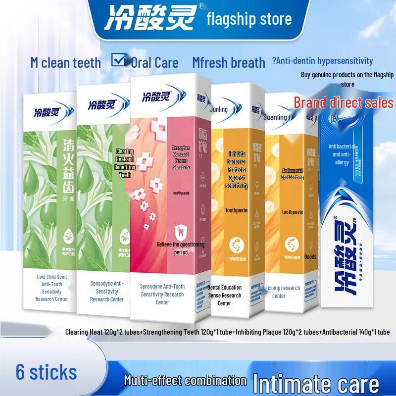 

Leng Suan Ling Double Anti-Sensitivity Toothpaste Set