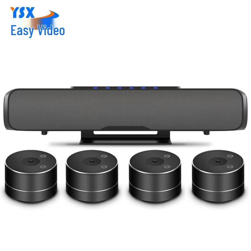YSX Wireless All-in-One Conference Microphone Speaker System (CN Version)