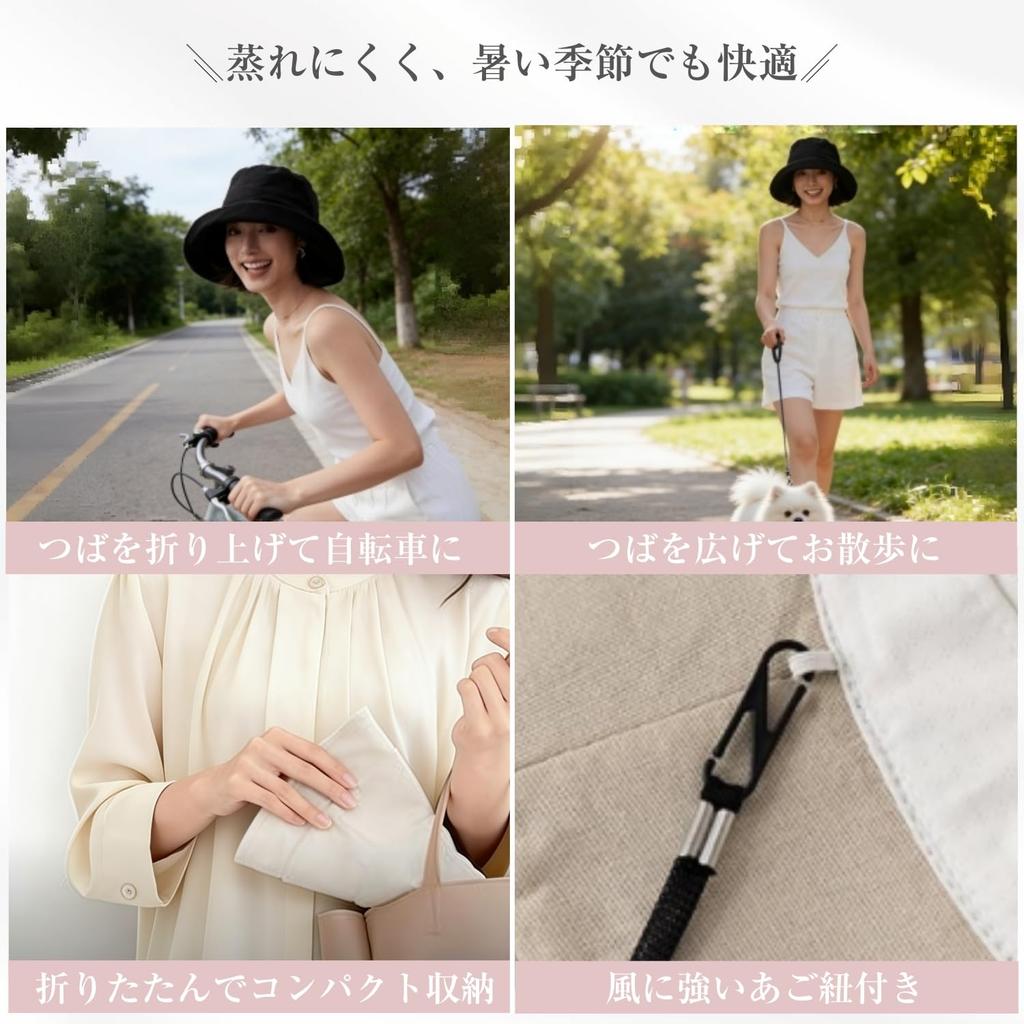 UV Protection Hat for Women UV Light Wide Brim Sun Cooling Heatstroke Adjustable Size [L Plaza] [100% Protection, 99.99%+ Blocking, UPF50+] Hat,