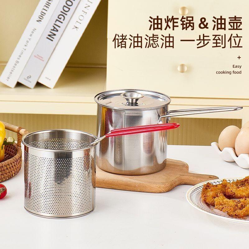 Stainless steel fryer, household oil pan, small skewer pan, slag partition, mini frying, small deep pan, uncoated.