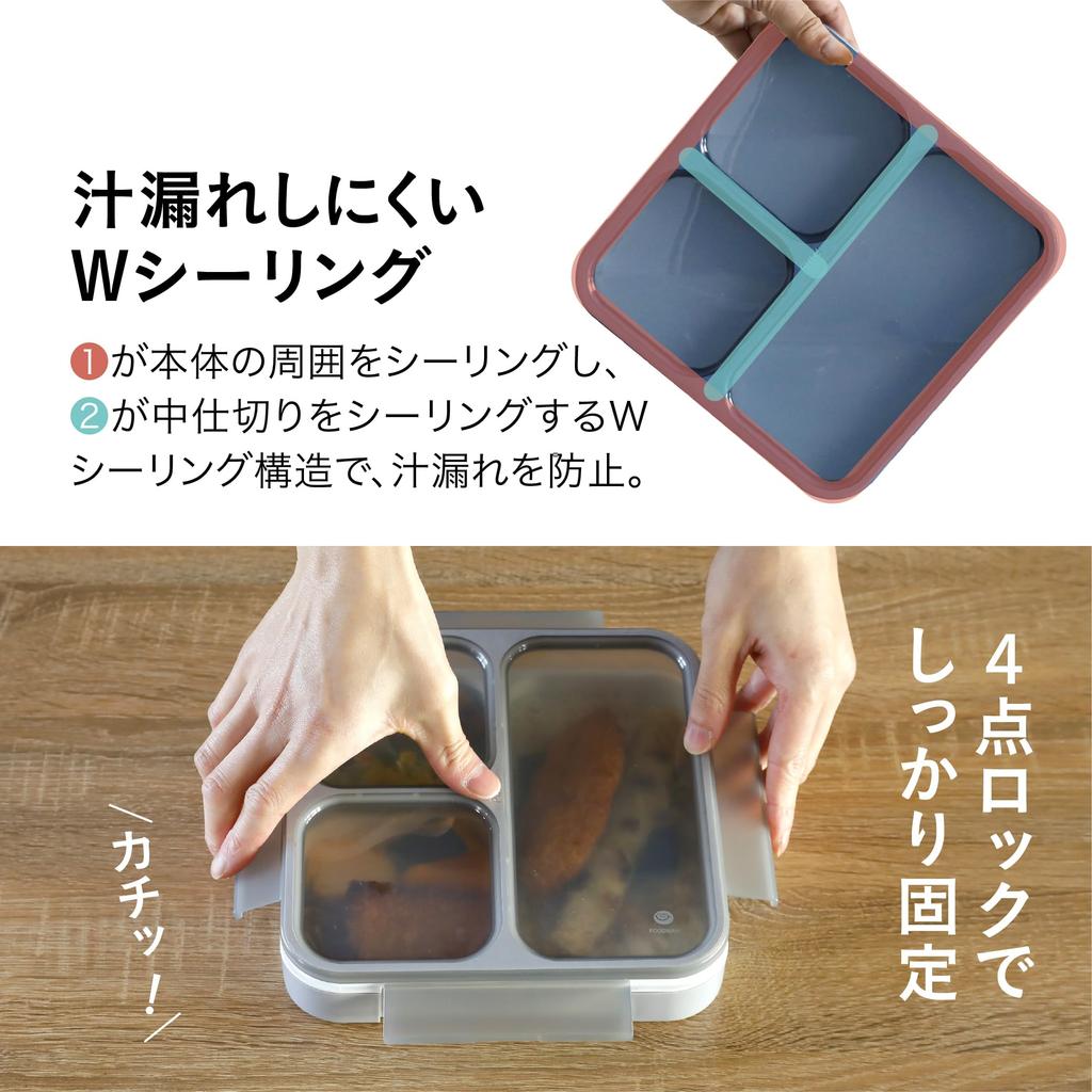 Foodman Bento 800ml Secure with Double Sealing for DSK Box, Slim, Portable, Stand-Up, Capacity, Antibacterial, Gray, 4-Point Locking, Leak-Resistant