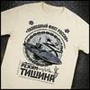 2026 New Fashion Nuclear Submarine Military Fan Tactical Graphic Print High Quality Womens Short Sleeve Loose Casual TShirt