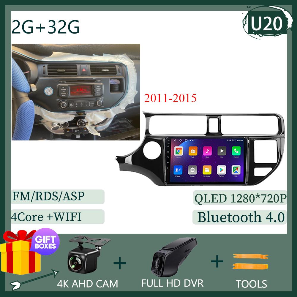Android 14 For KIA K3 RIO K3 2011-2015 Auto Stereo Radio Video Wireless Carplay Touch QLED Screen GPS Bluetooth WIFI DSP IPS