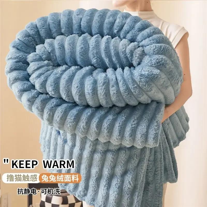 Konijn Pluche Winter Warm Deken Antistatisch Motor Wassen Bank Plaid Cover Volwassene Student Enkele Slaapzaal Dikke Lakens 150cmx200cm