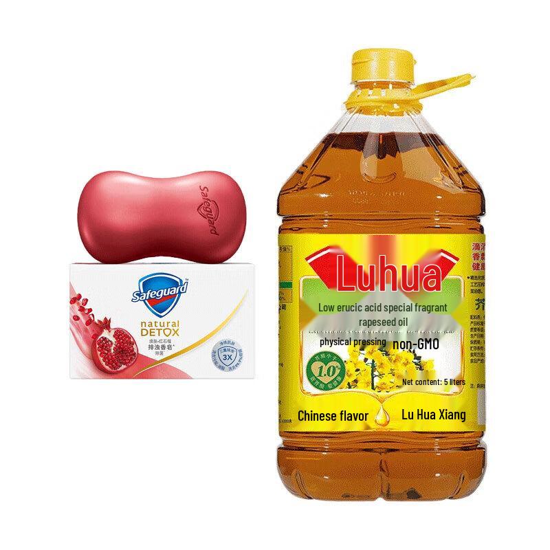 Safeguard Pomegranate Detox Soap & Luhua Rapeseed Oil Bundle