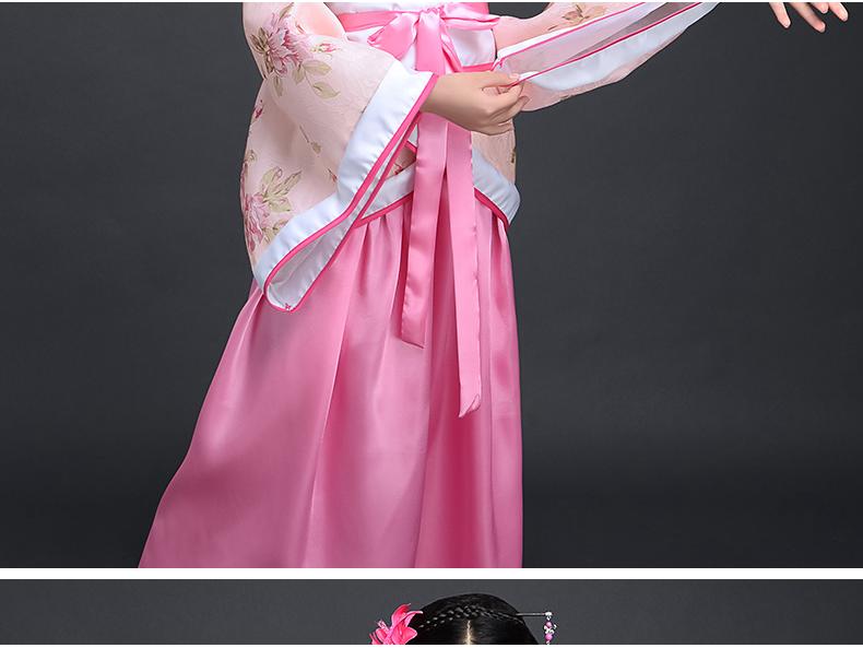 Children's Hanfu Fairy & Guzheng Performance Costume - Women's New Tang Suit Style