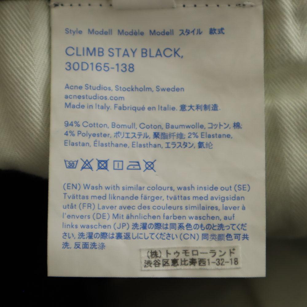 Acne Studios Bla Konst made in Italy Stretch pants 30 black Men's Used