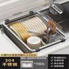 Stainless Steel Sink Drain Basket with Chopstick Holder
