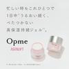 [Previous Product] Astalift Opme 60g (approximately 1.5 Months Supply) Refill Moisturizing Gel [Official Store Only] (3 0.7g Pouches Included) All-in-