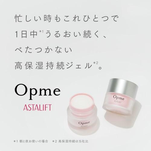 [Previous Product] Astalift Opme 60g (approximately 1.5 Months Supply) Refill Moisturizing Gel [Official Store Only] (3 0.7g Pouches Included) All-in-